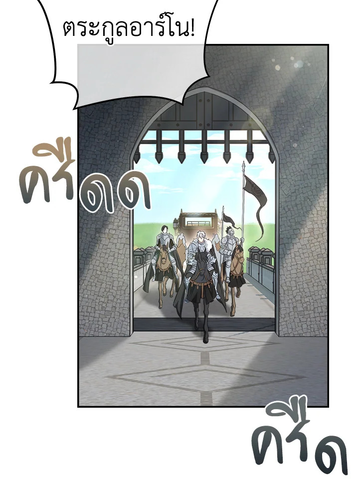 Marriage of Convenience 23 016